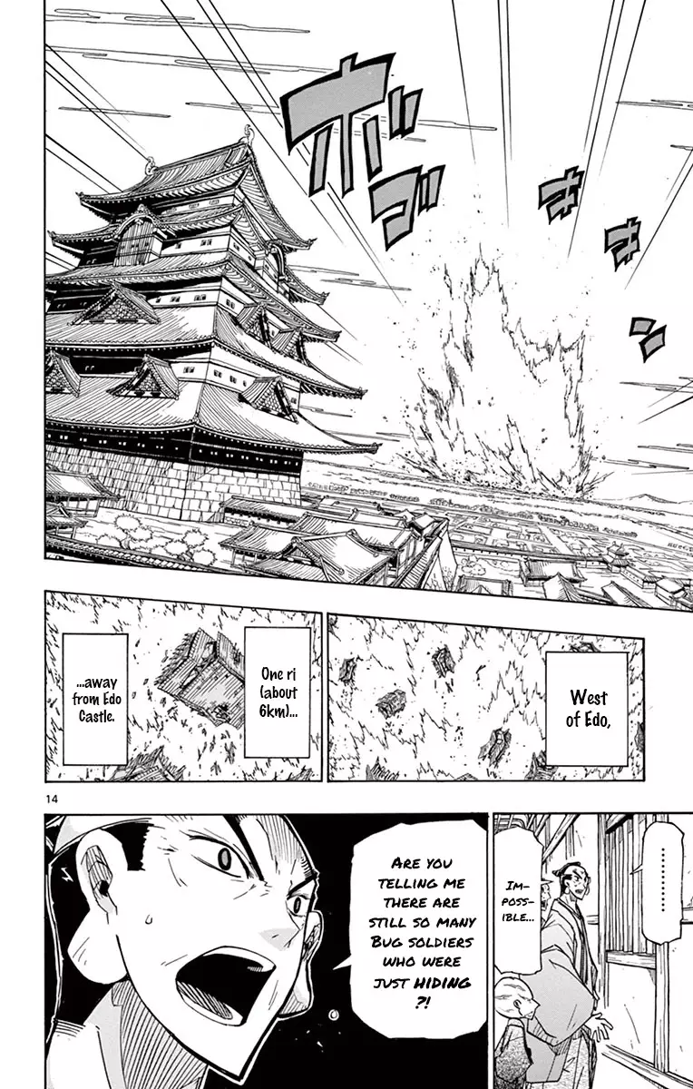 Joujuu Senjin!! Mushibugyo - 187 page 16