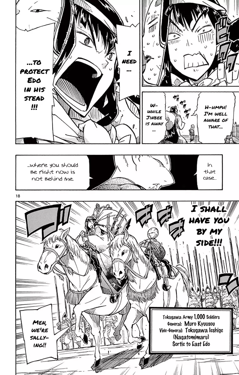 Joujuu Senjin!! Mushibugyo - 188 page 18