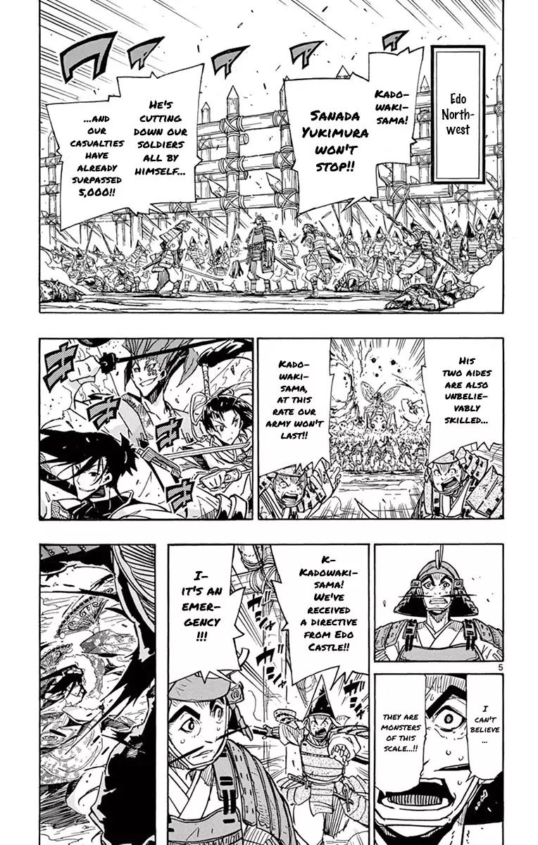 Joujuu Senjin!! Mushibugyo - 188 page 5