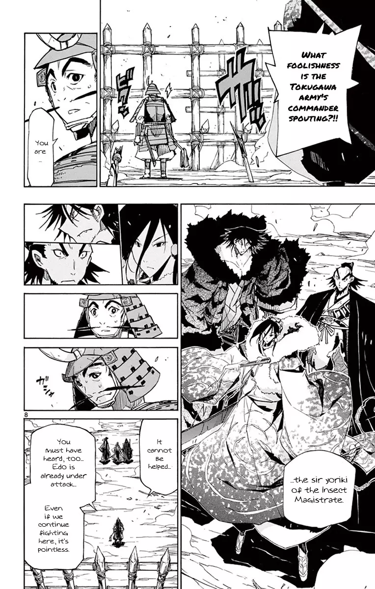 Joujuu Senjin!! Mushibugyo - 188 page 8