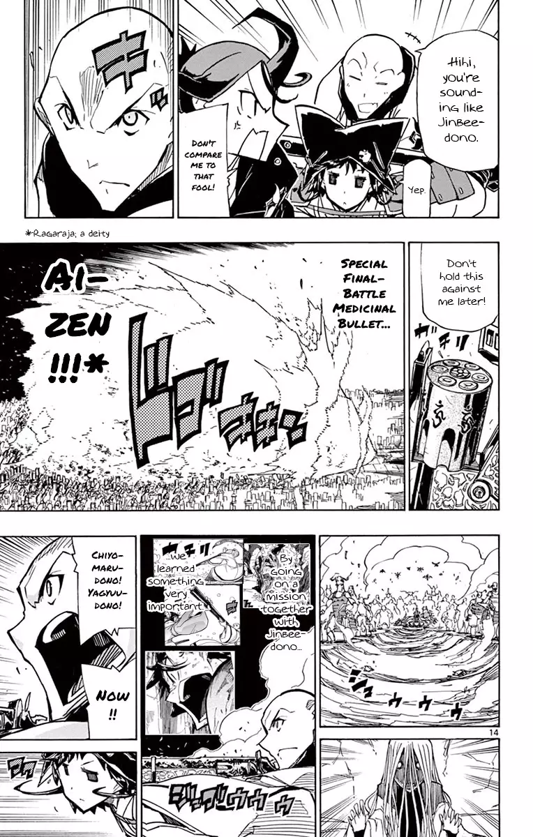 Joujuu Senjin!! Mushibugyo - 189 page 14