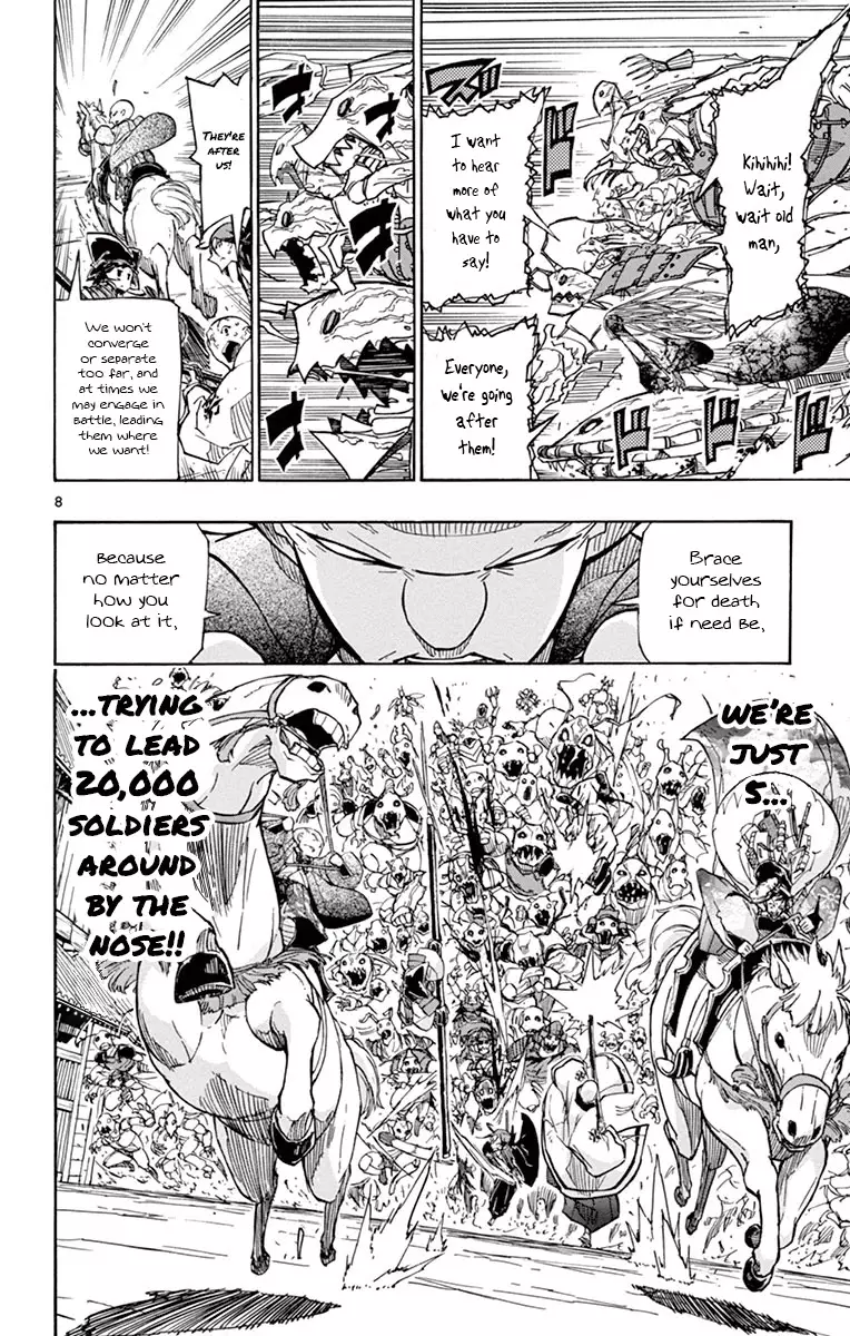 Joujuu Senjin!! Mushibugyo - 190 page 8