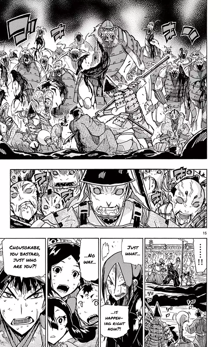 Joujuu Senjin!! Mushibugyo - 191 page 14