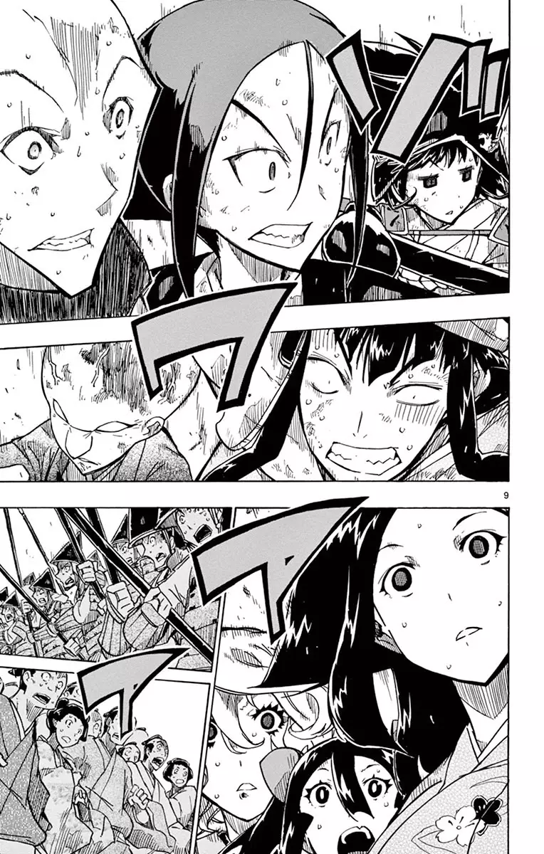 Joujuu Senjin!! Mushibugyo - 191 page 9