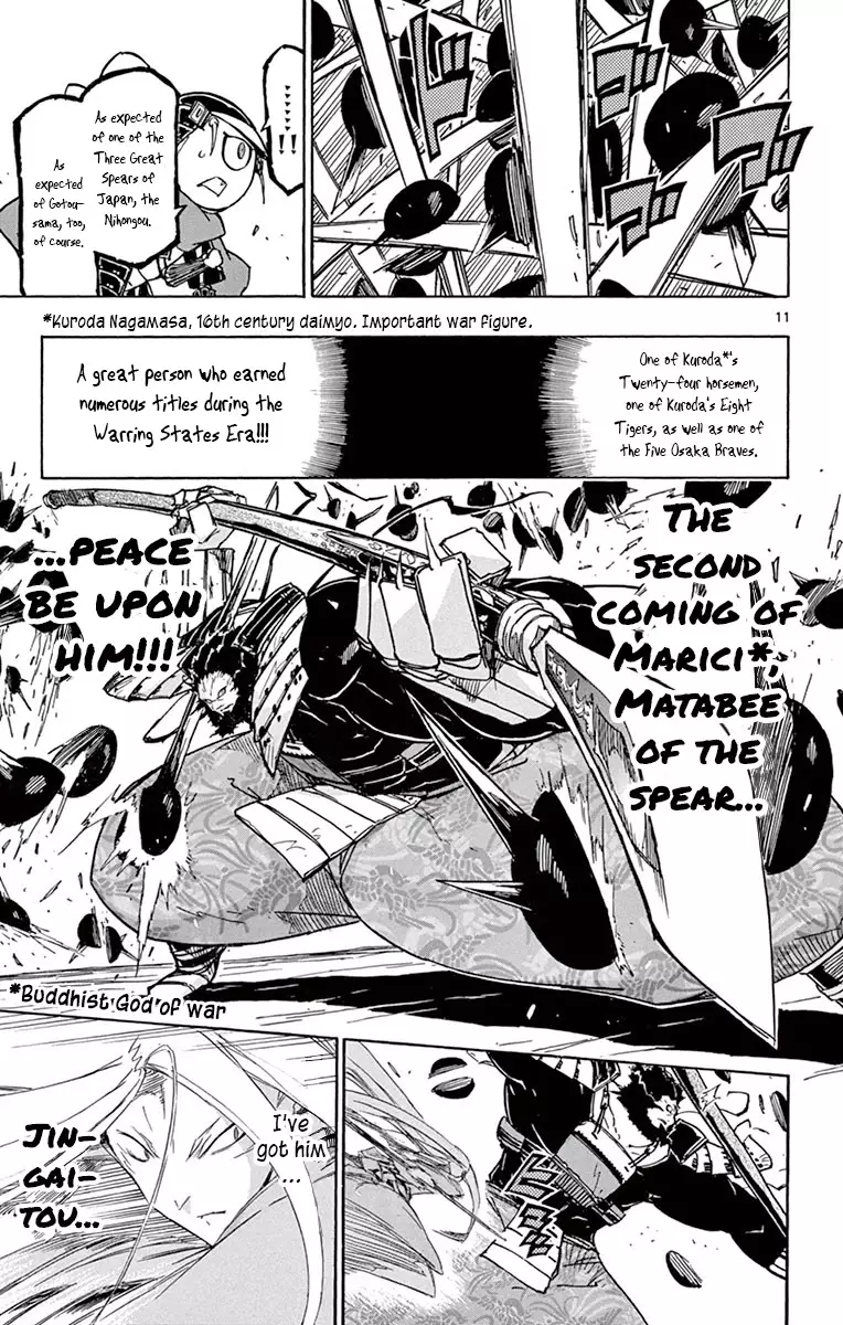 Joujuu Senjin!! Mushibugyo - 192 page 10