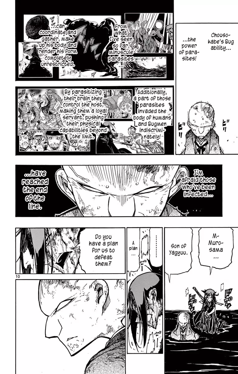 Joujuu Senjin!! Mushibugyo - 195 page 9