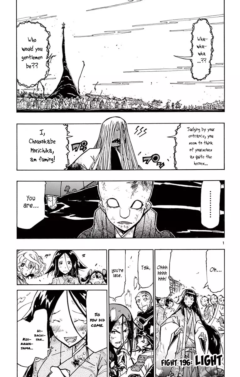 Joujuu Senjin!! Mushibugyo - 196 page 1
