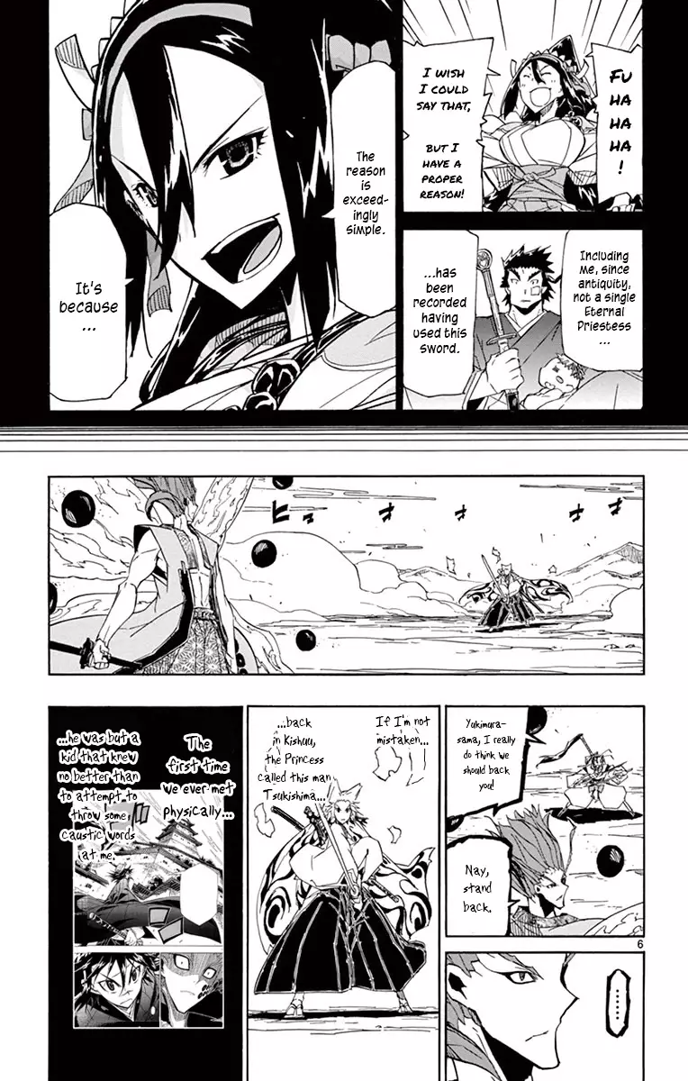 Joujuu Senjin!! Mushibugyo - 200 page 7