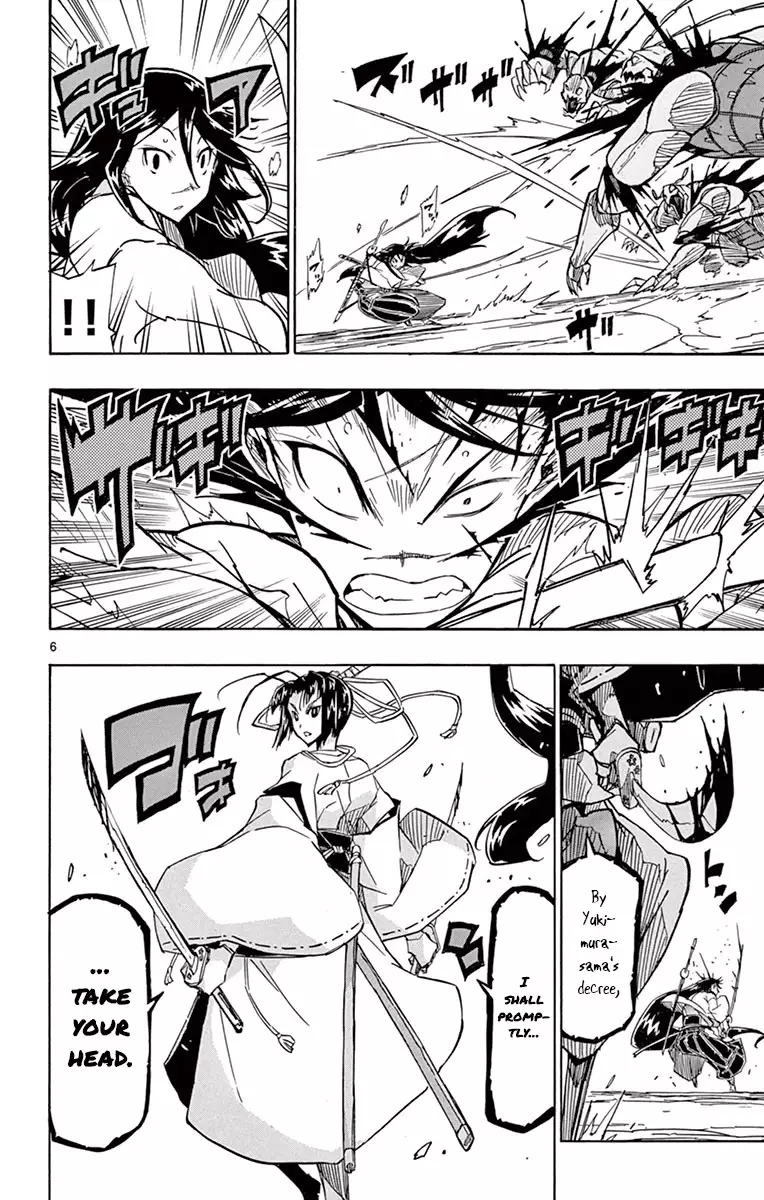 Joujuu Senjin!! Mushibugyo - 201 page 5