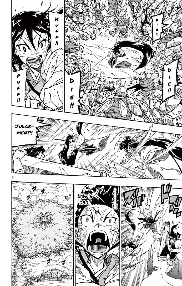 Joujuu Senjin!! Mushibugyo - 201 page 7