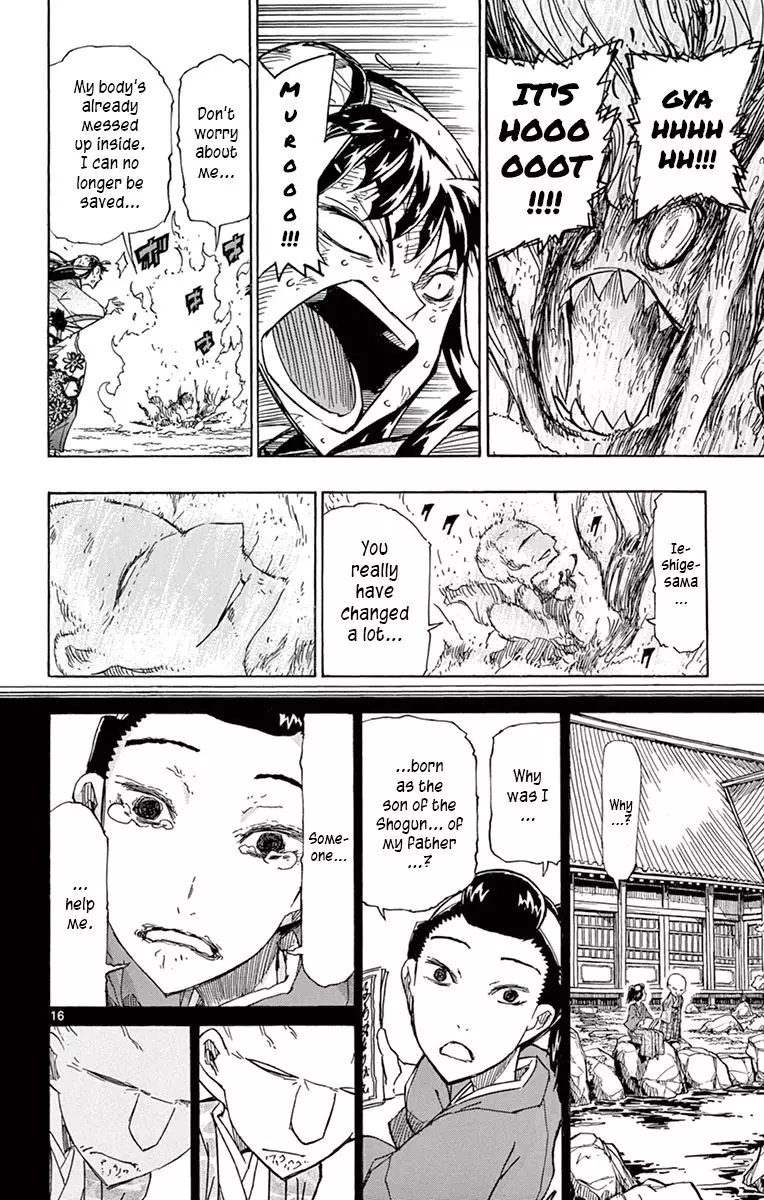 Joujuu Senjin!! Mushibugyo - 204 page 16