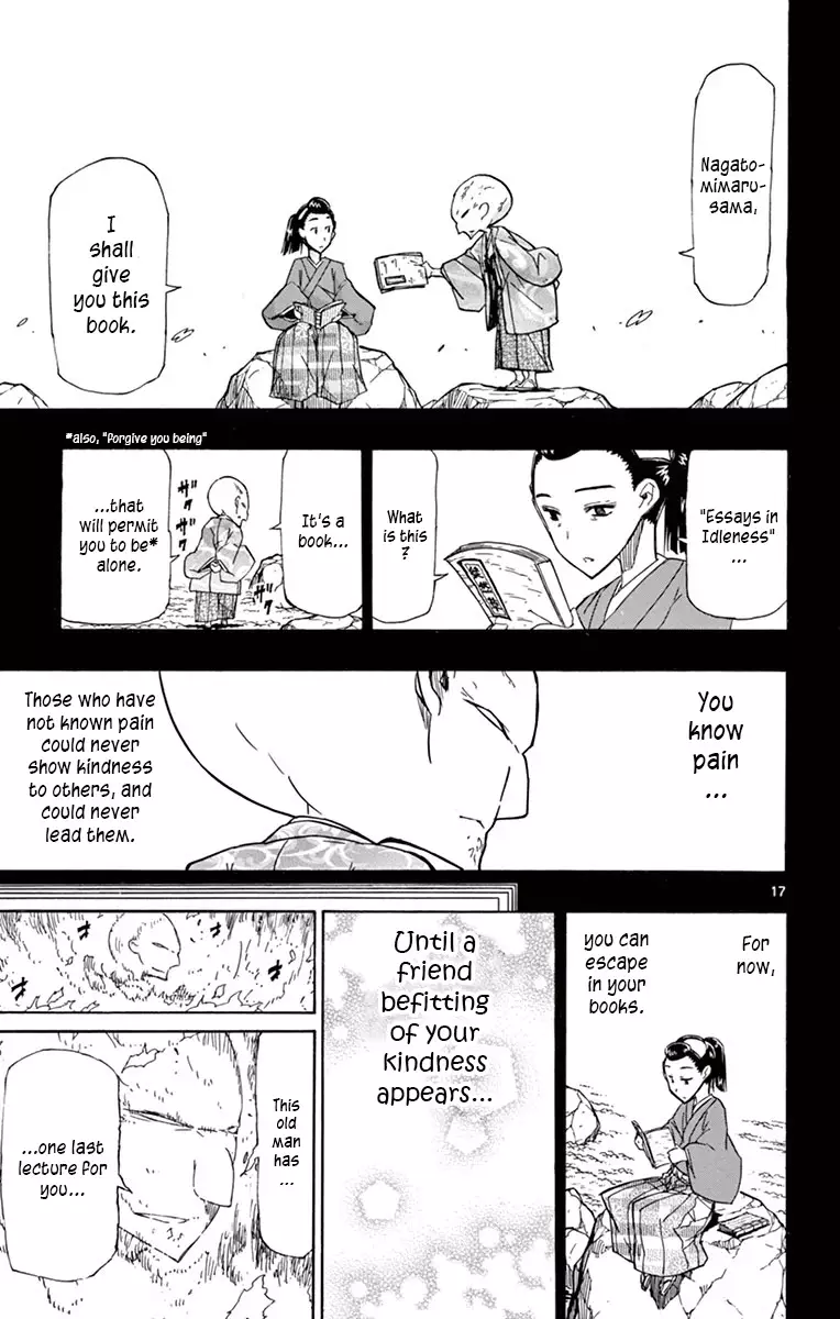 Joujuu Senjin!! Mushibugyo - 204 page 17