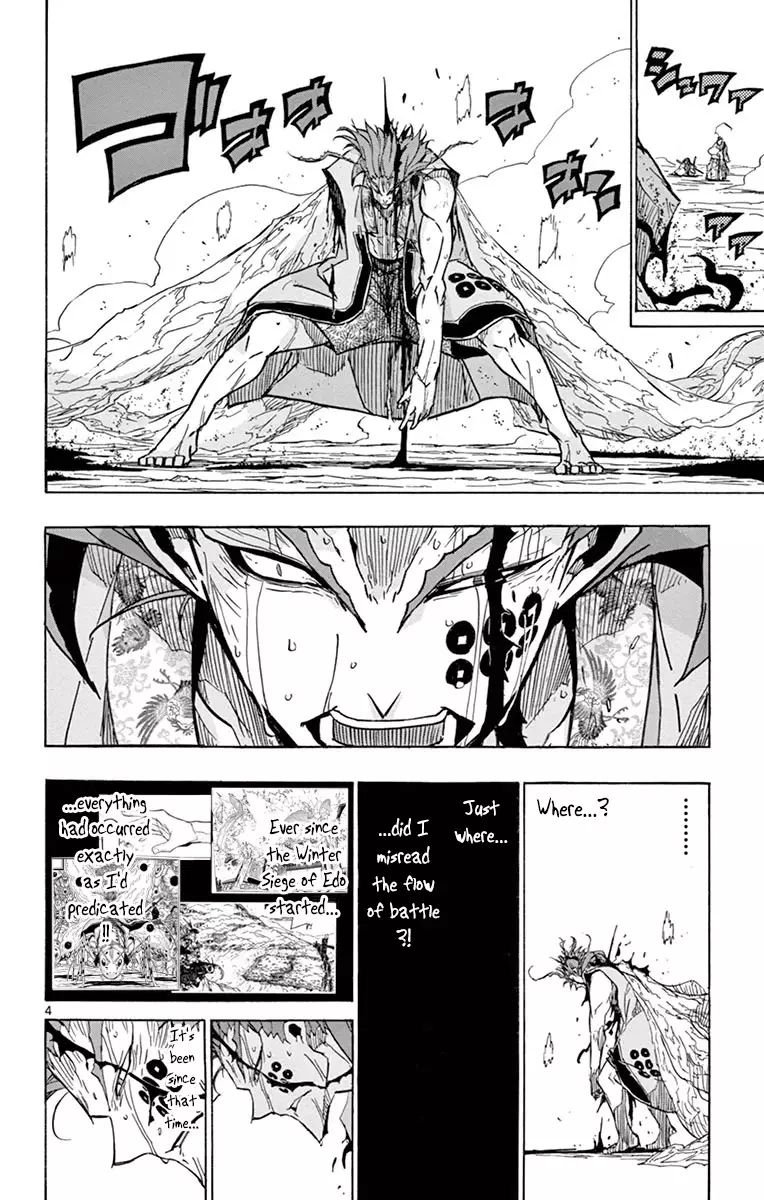 Joujuu Senjin!! Mushibugyo - 210 page 4