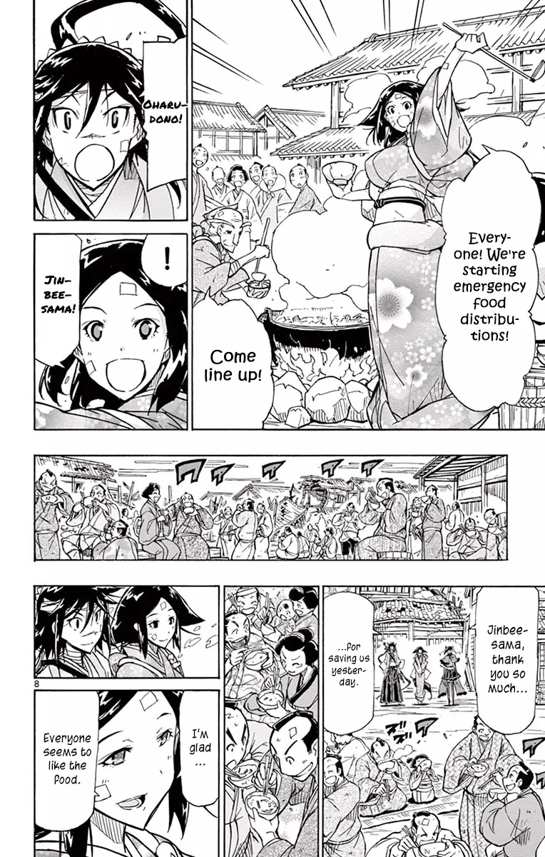 Joujuu Senjin!! Mushibugyo - 213 page 7