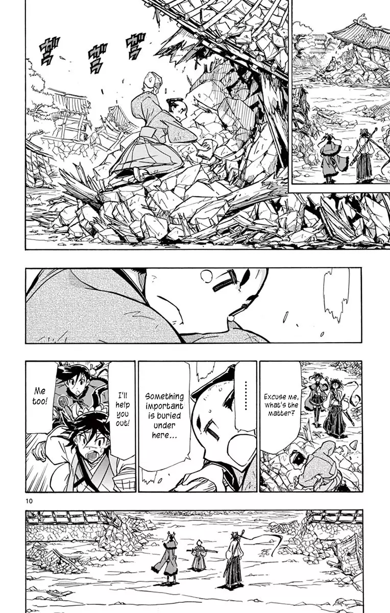 Joujuu Senjin!! Mushibugyo - 213 page 9