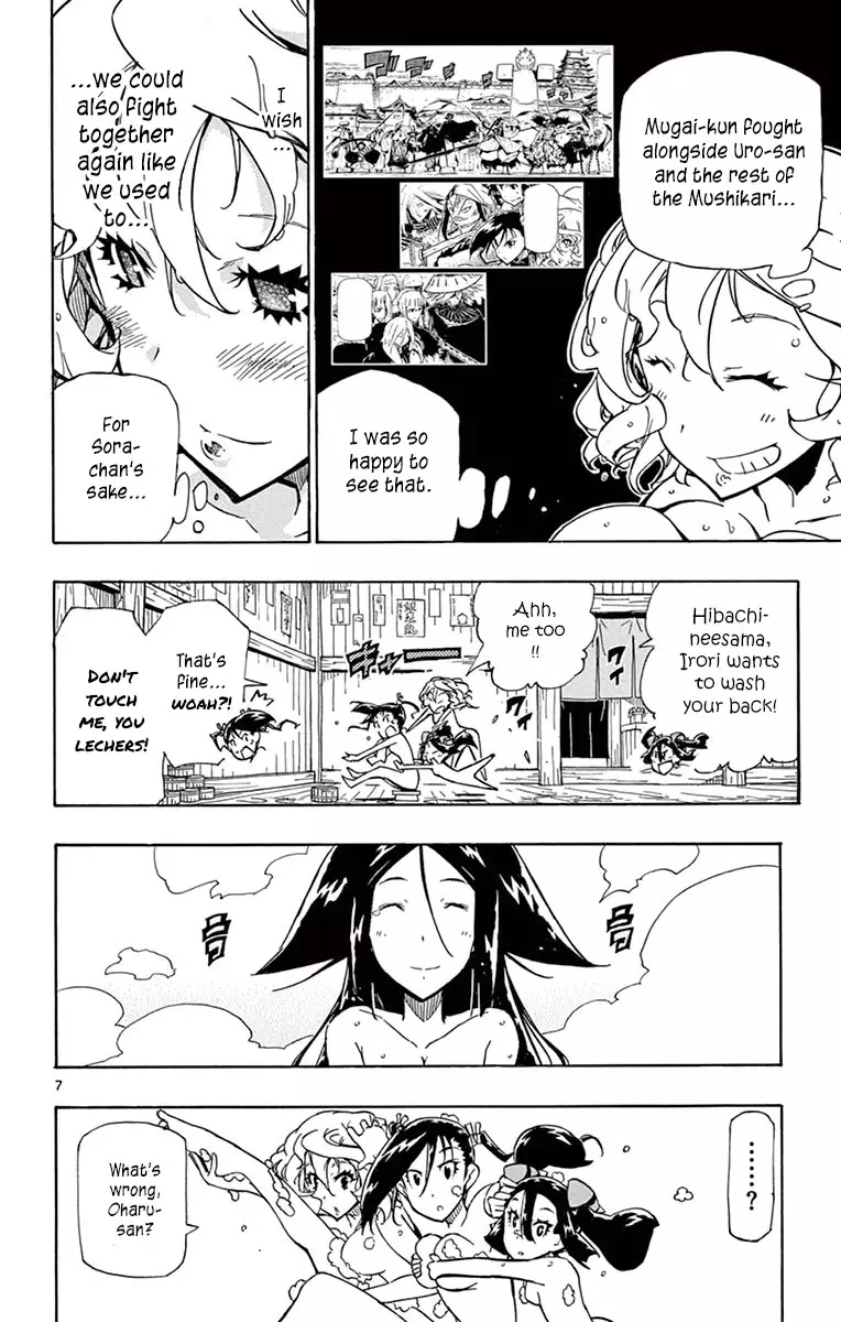 Joujuu Senjin!! Mushibugyo - 214 page 7