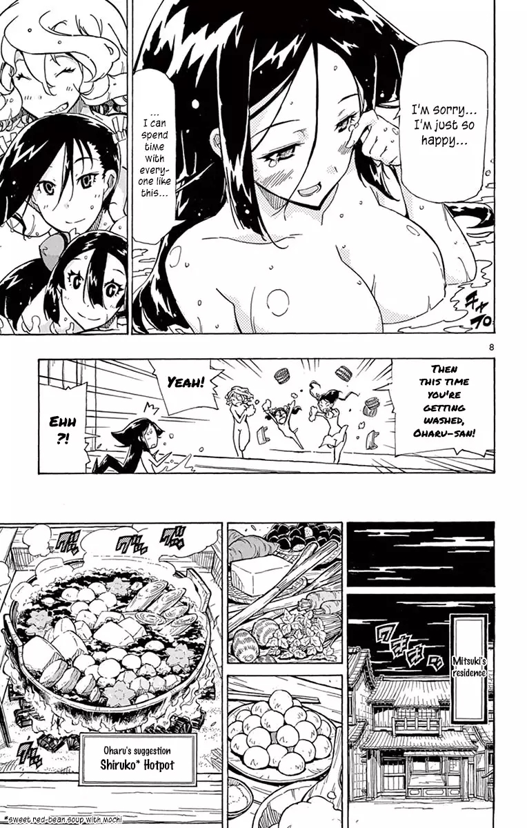 Joujuu Senjin!! Mushibugyo - 214 page 8
