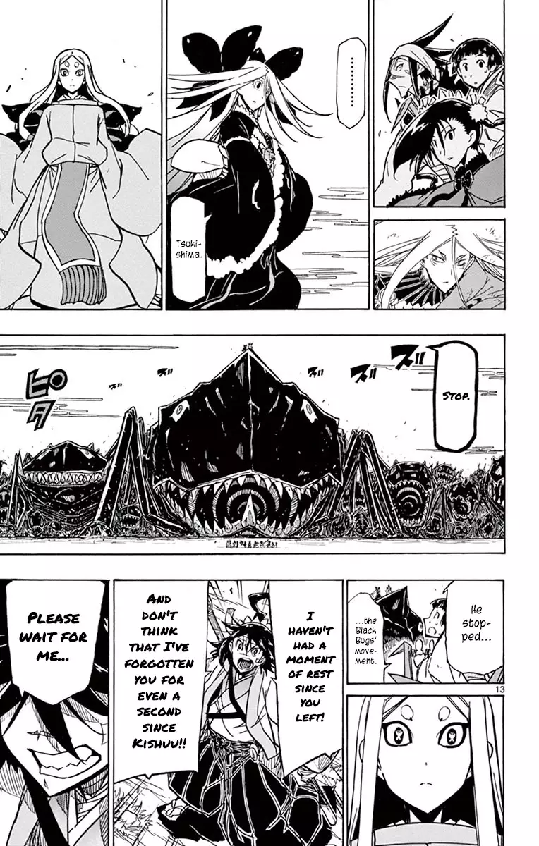 Joujuu Senjin!! Mushibugyo - 217 page 14