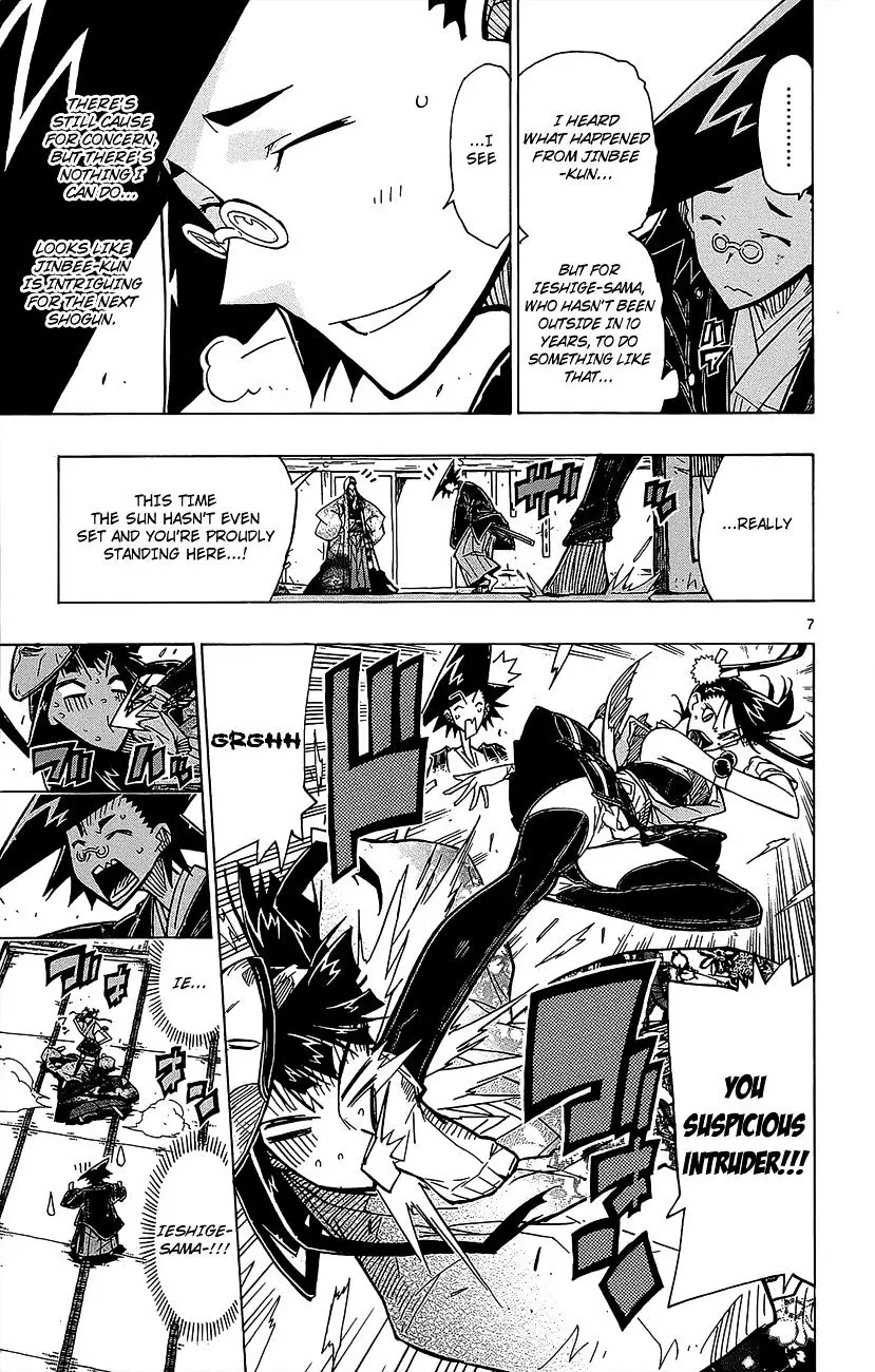 Joujuu Senjin!! Mushibugyo - 22 page 8