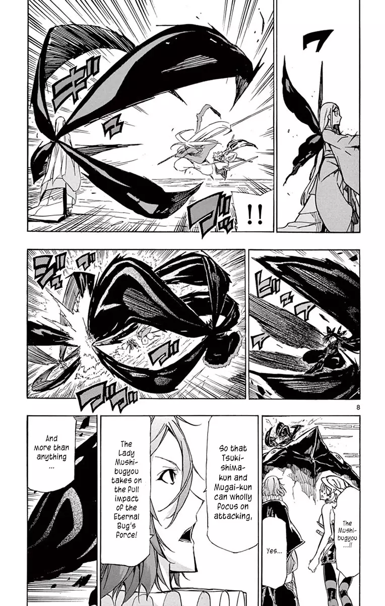 Joujuu Senjin!! Mushibugyo - 221 page 9