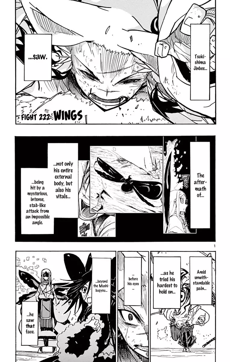 Joujuu Senjin!! Mushibugyo - 222 page 1