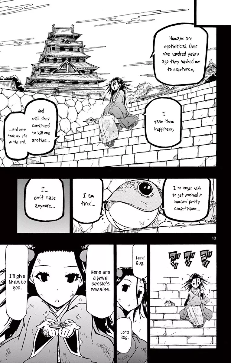 Joujuu Senjin!! Mushibugyo - 224 page 13