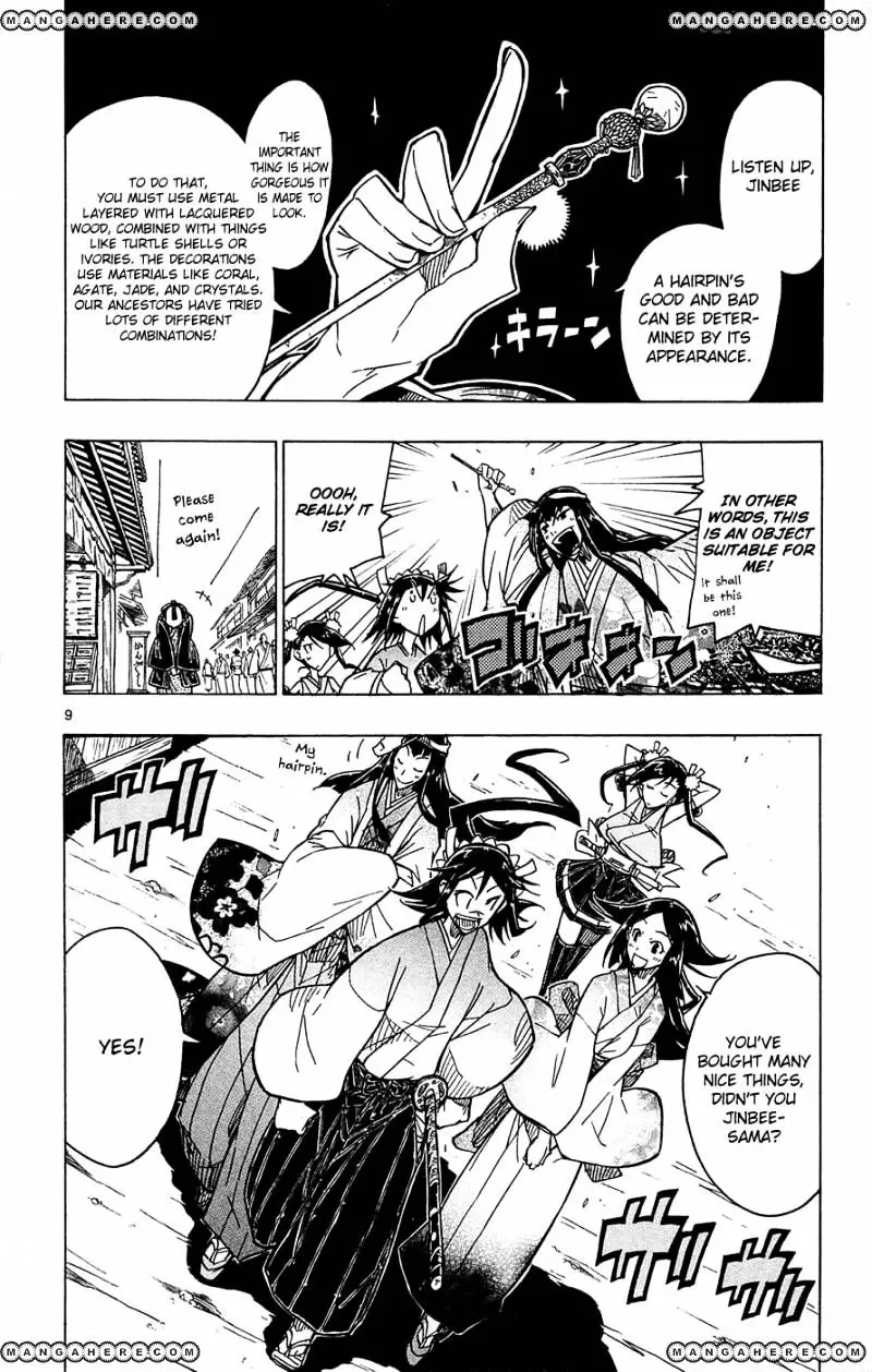 Joujuu Senjin!! Mushibugyo - 23 page 11