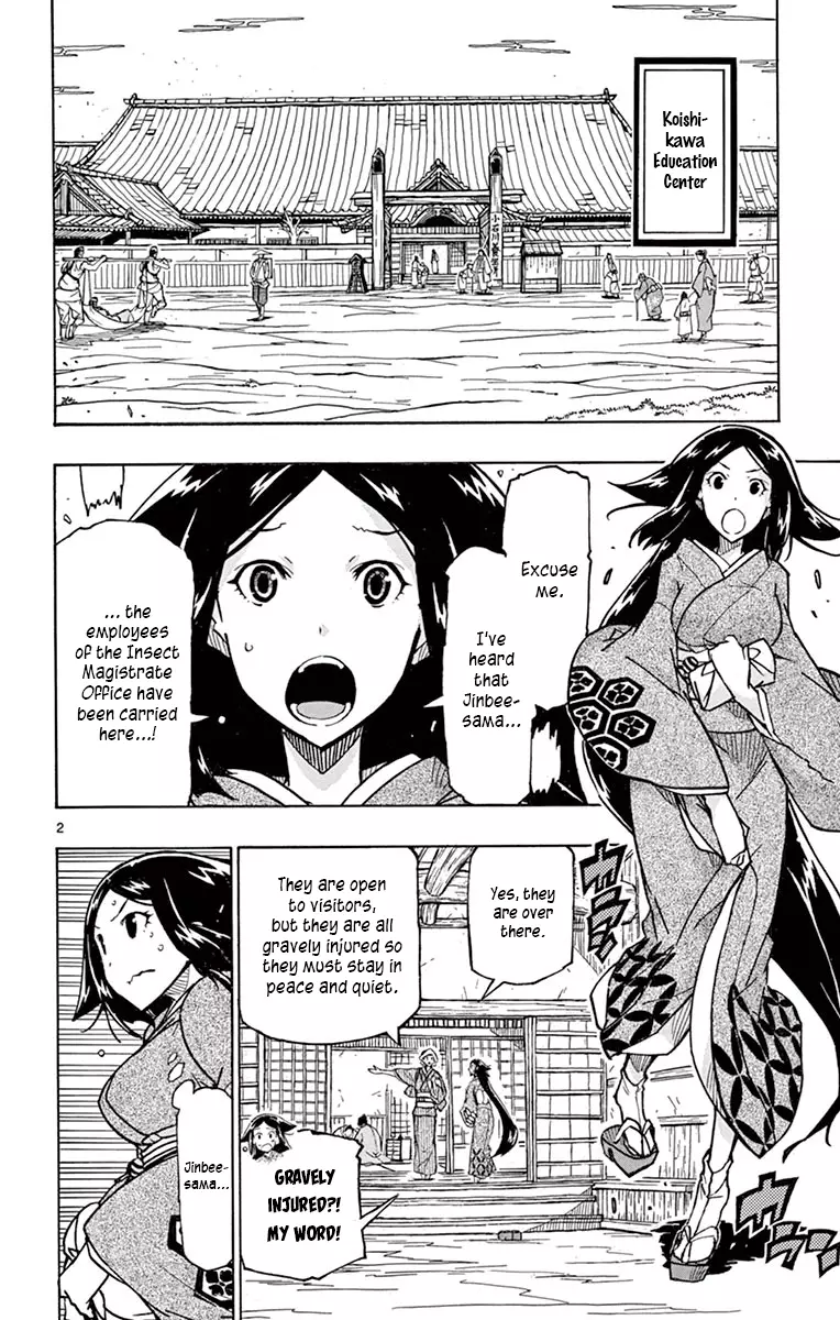 Joujuu Senjin!! Mushibugyo - 233 page 2