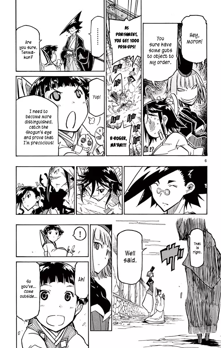 Joujuu Senjin!! Mushibugyo - 235 page 7