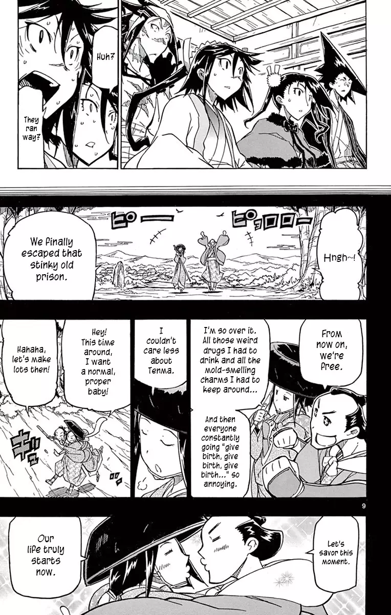 Joujuu Senjin!! Mushibugyo - 236 page 9