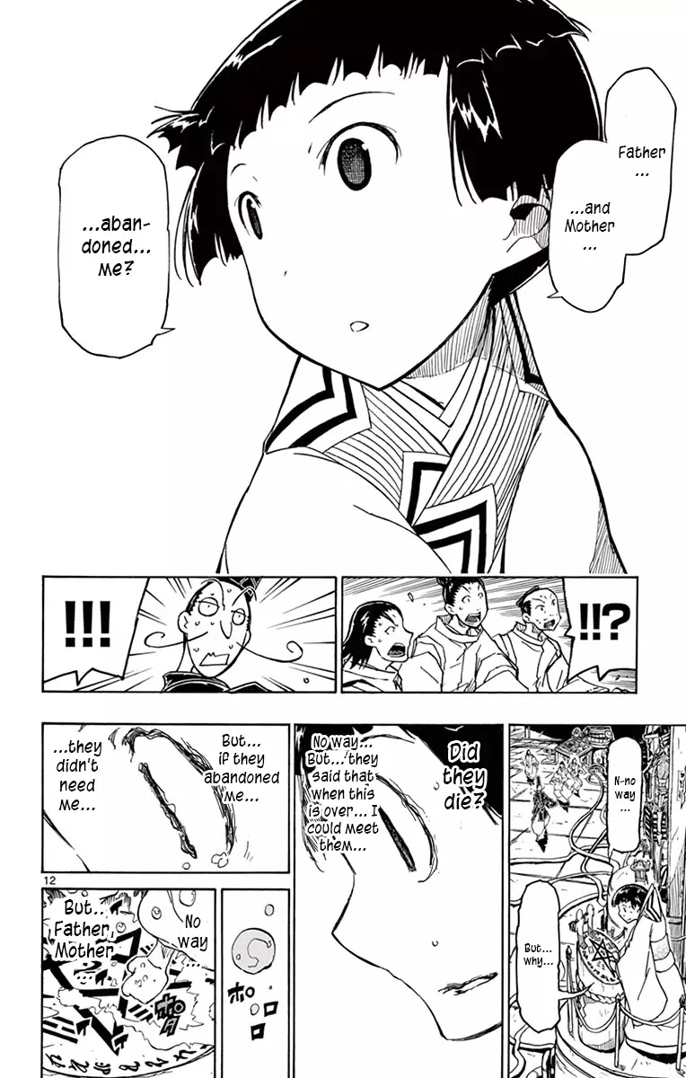 Joujuu Senjin!! Mushibugyo - 237 page 14