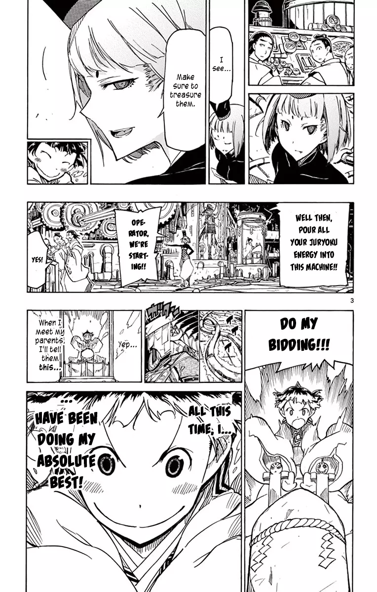 Joujuu Senjin!! Mushibugyo - 237 page 5