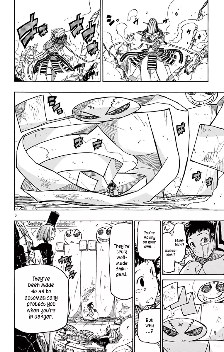 Joujuu Senjin!! Mushibugyo - 238 page 6