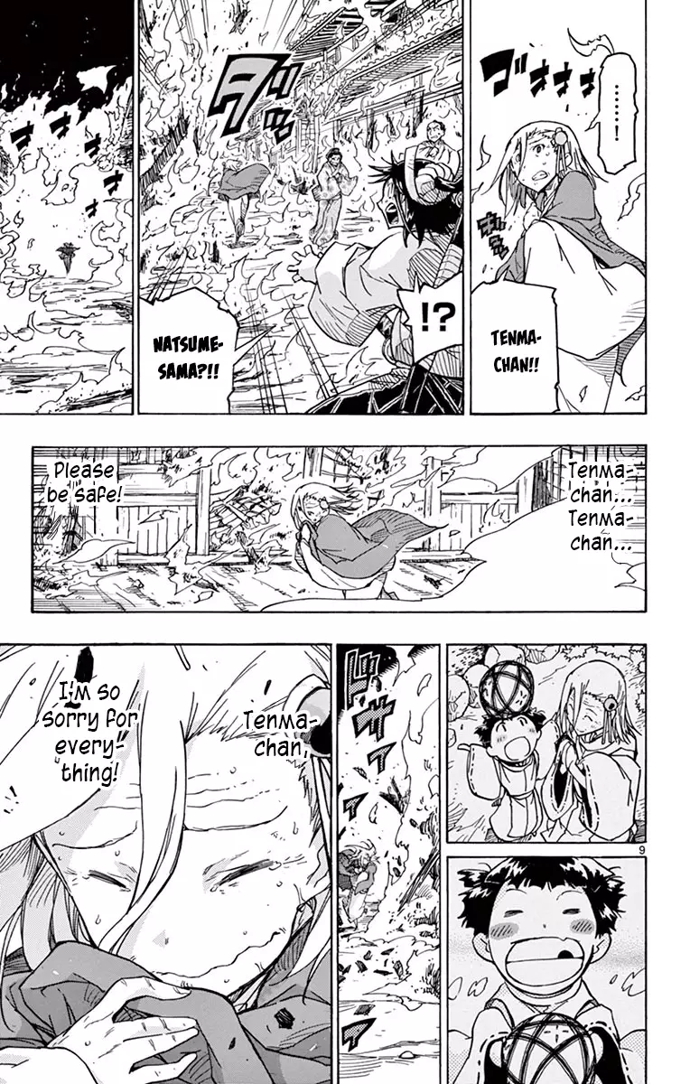 Joujuu Senjin!! Mushibugyo - 238 page 9