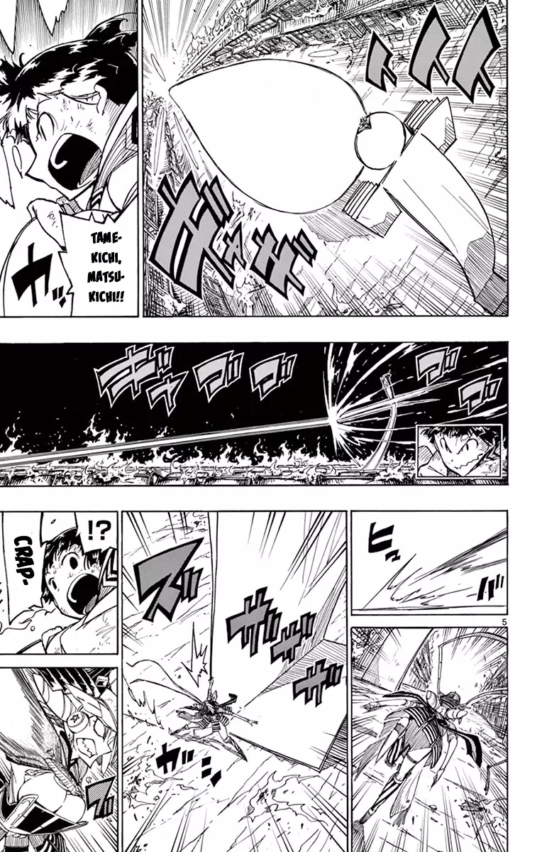 Joujuu Senjin!! Mushibugyo - 239 page 4