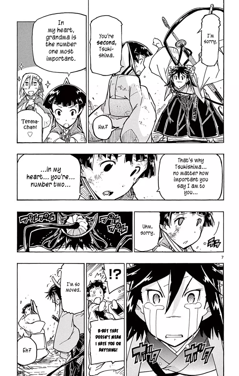 Joujuu Senjin!! Mushibugyo - 240 page 7