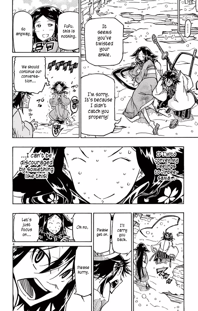 Joujuu Senjin!! Mushibugyo - 242 page 3