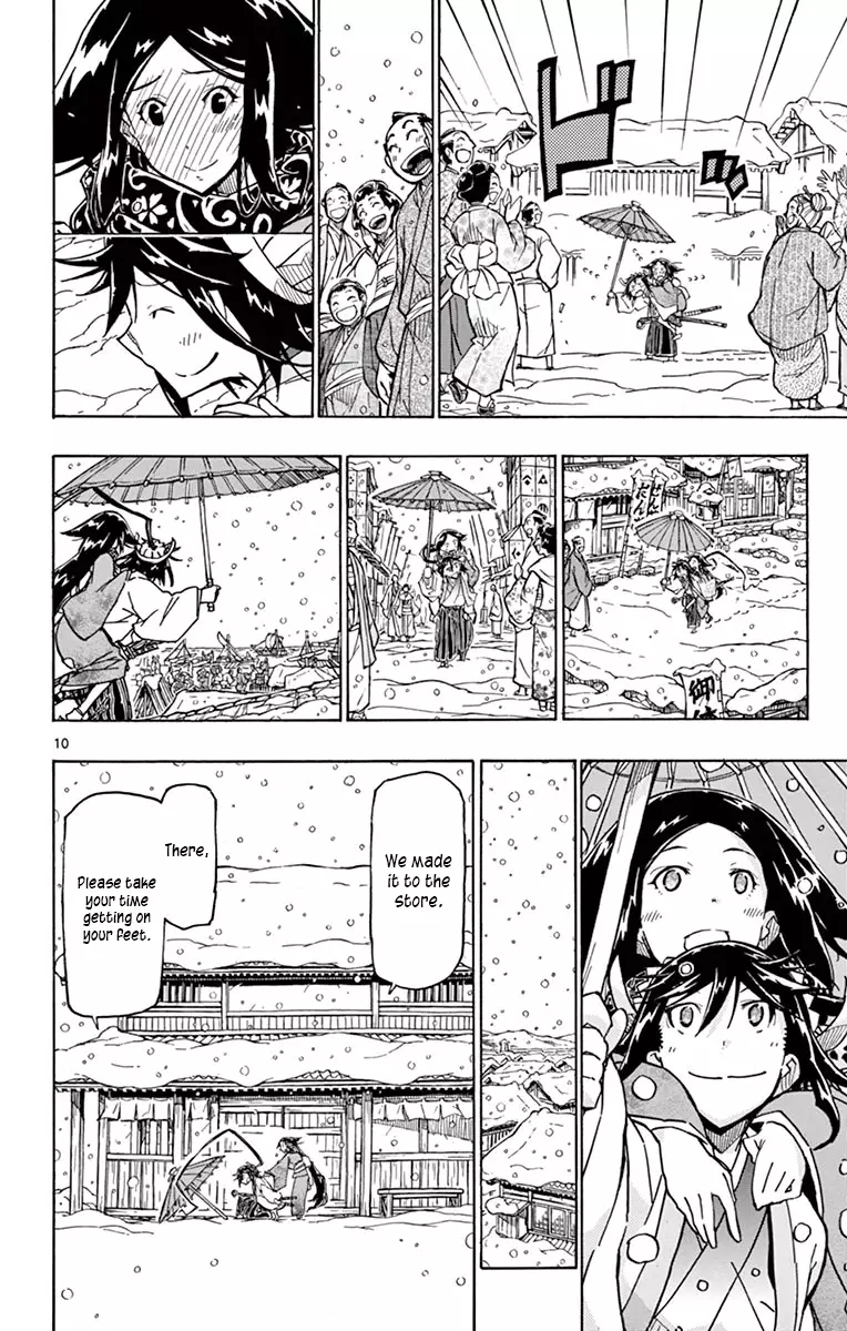 Joujuu Senjin!! Mushibugyo - 242 page 9