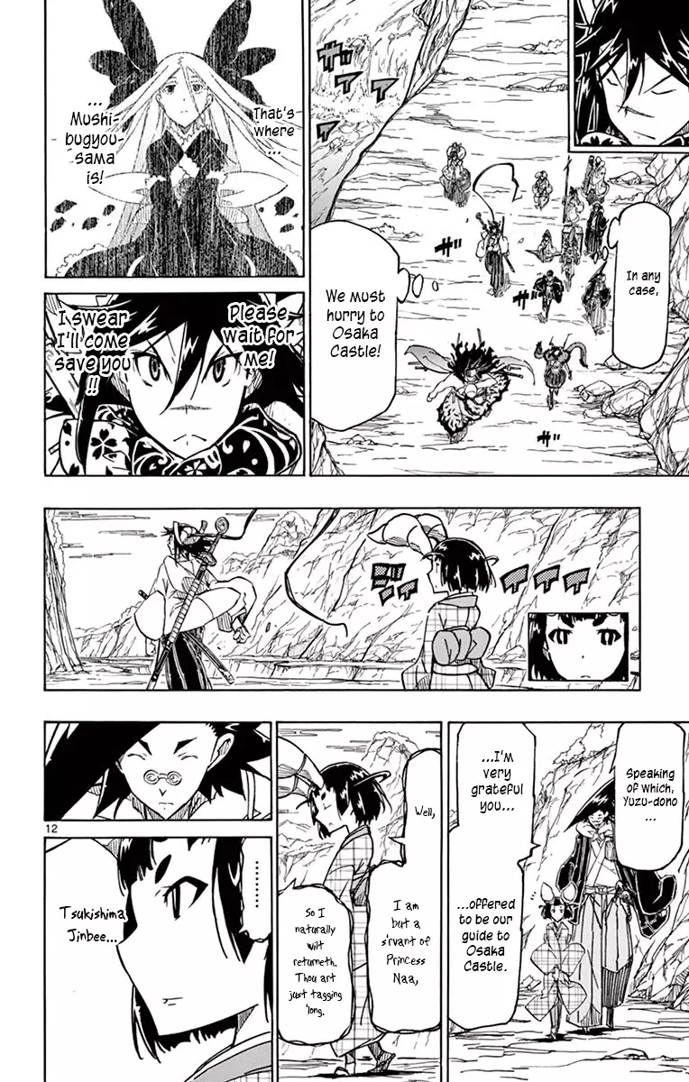 Joujuu Senjin!! Mushibugyo - 243 page 11