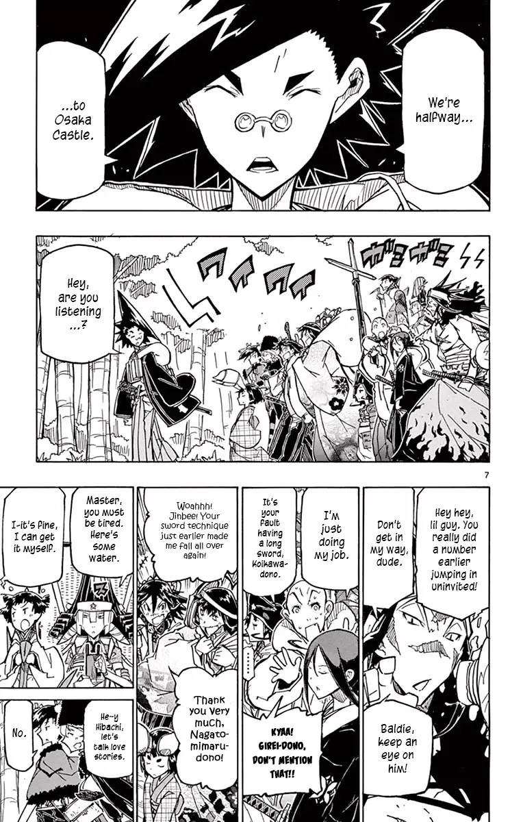 Joujuu Senjin!! Mushibugyo - 243 page 6