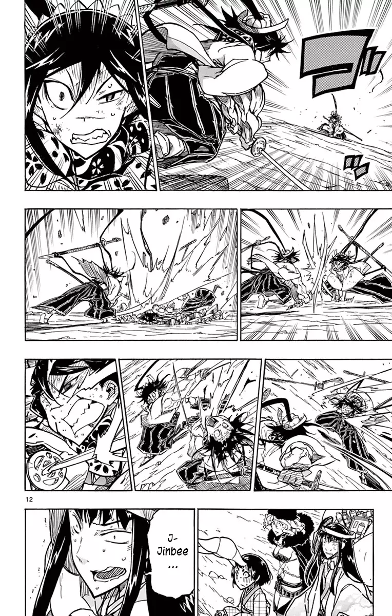 Joujuu Senjin!! Mushibugyo - 245 page 11
