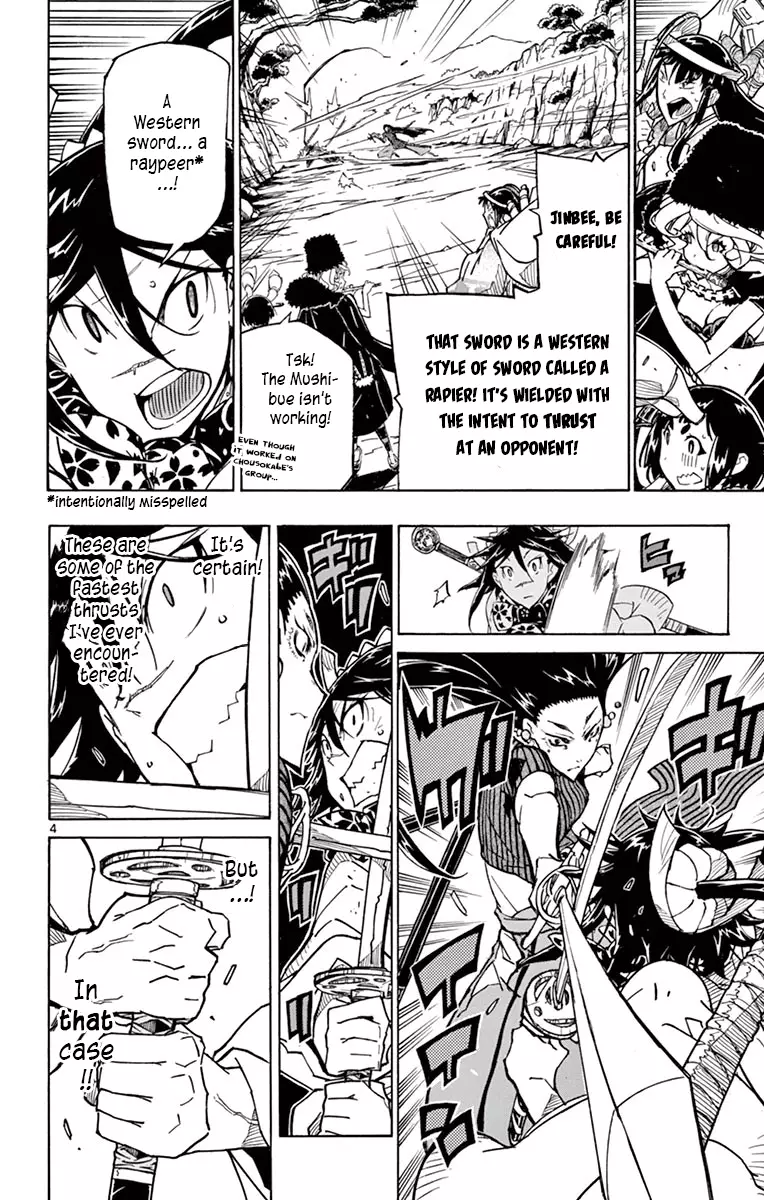 Joujuu Senjin!! Mushibugyo - 245 page 3