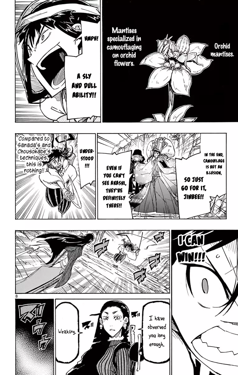 Joujuu Senjin!! Mushibugyo - 245 page 7