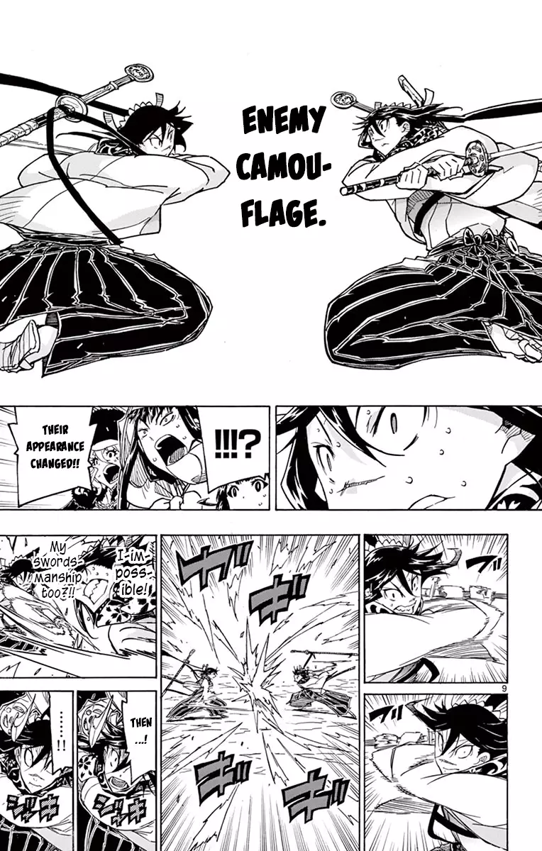 Joujuu Senjin!! Mushibugyo - 245 page 8