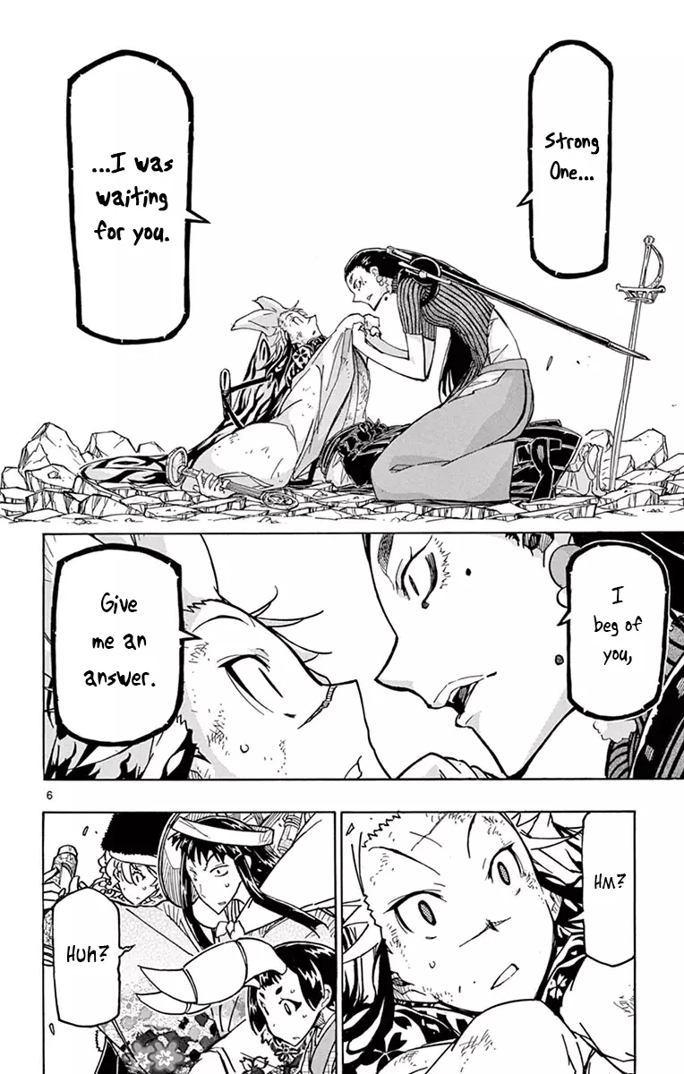 Joujuu Senjin!! Mushibugyo - 246 page 6