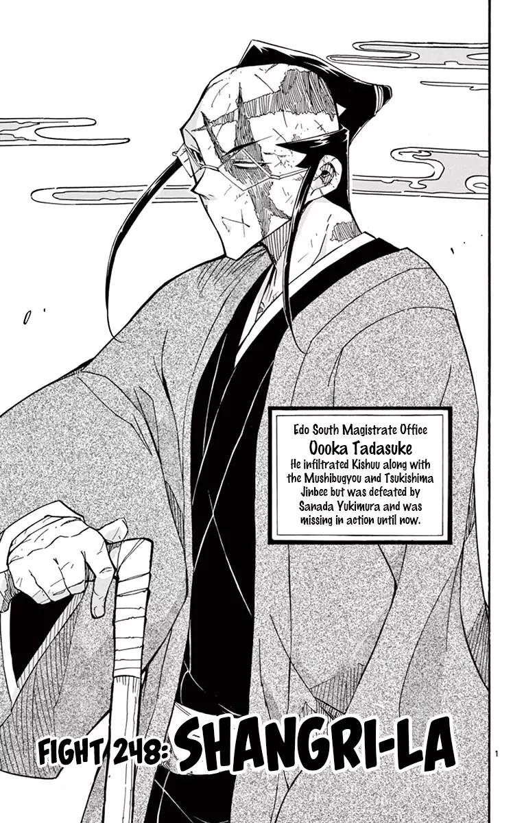 Joujuu Senjin!! Mushibugyo - 248 page 1