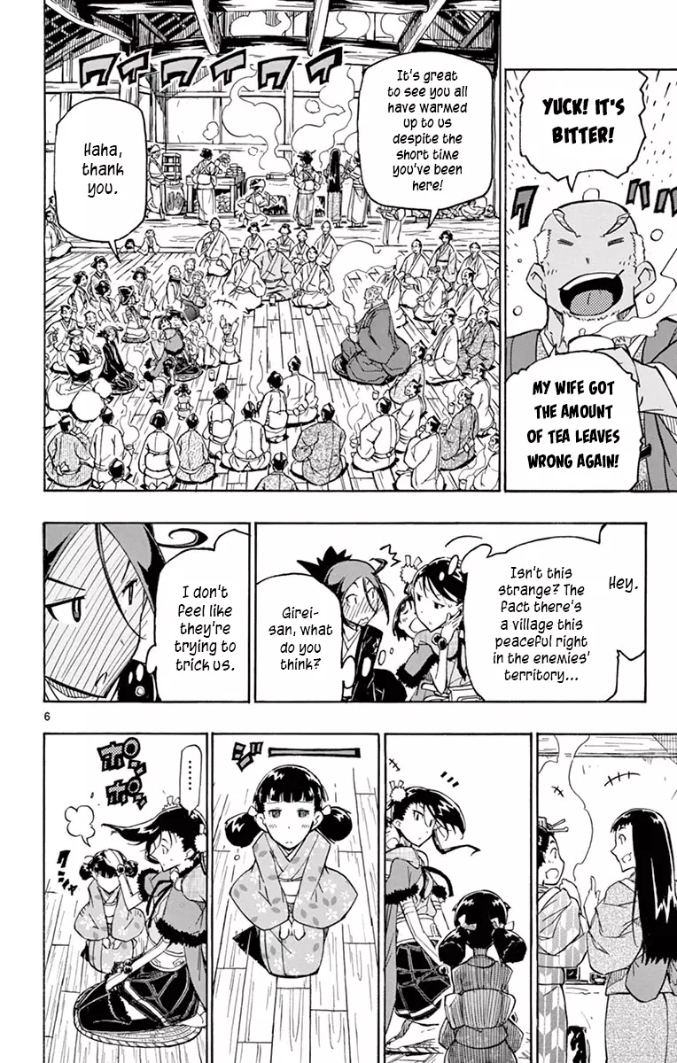 Joujuu Senjin!! Mushibugyo - 249 page 6