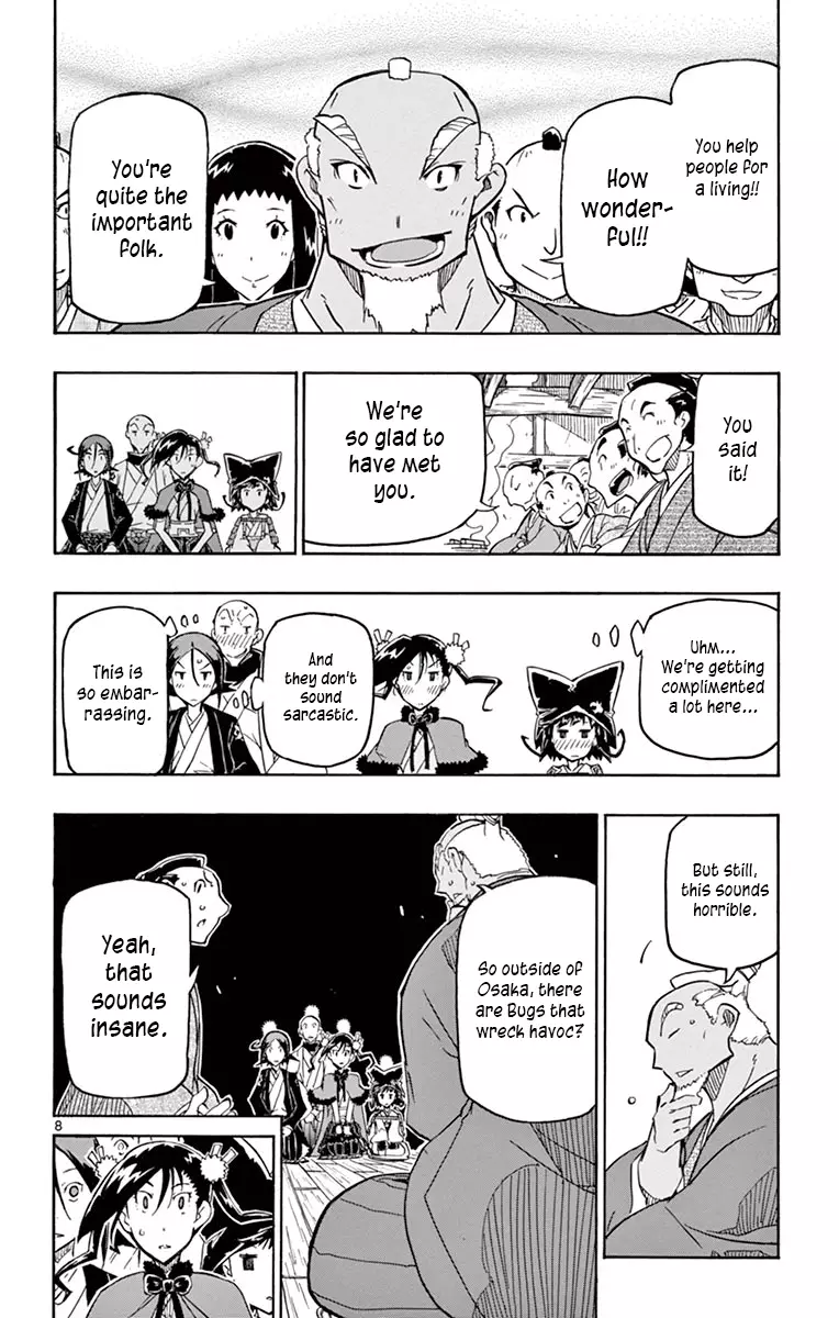 Joujuu Senjin!! Mushibugyo - 249 page 8