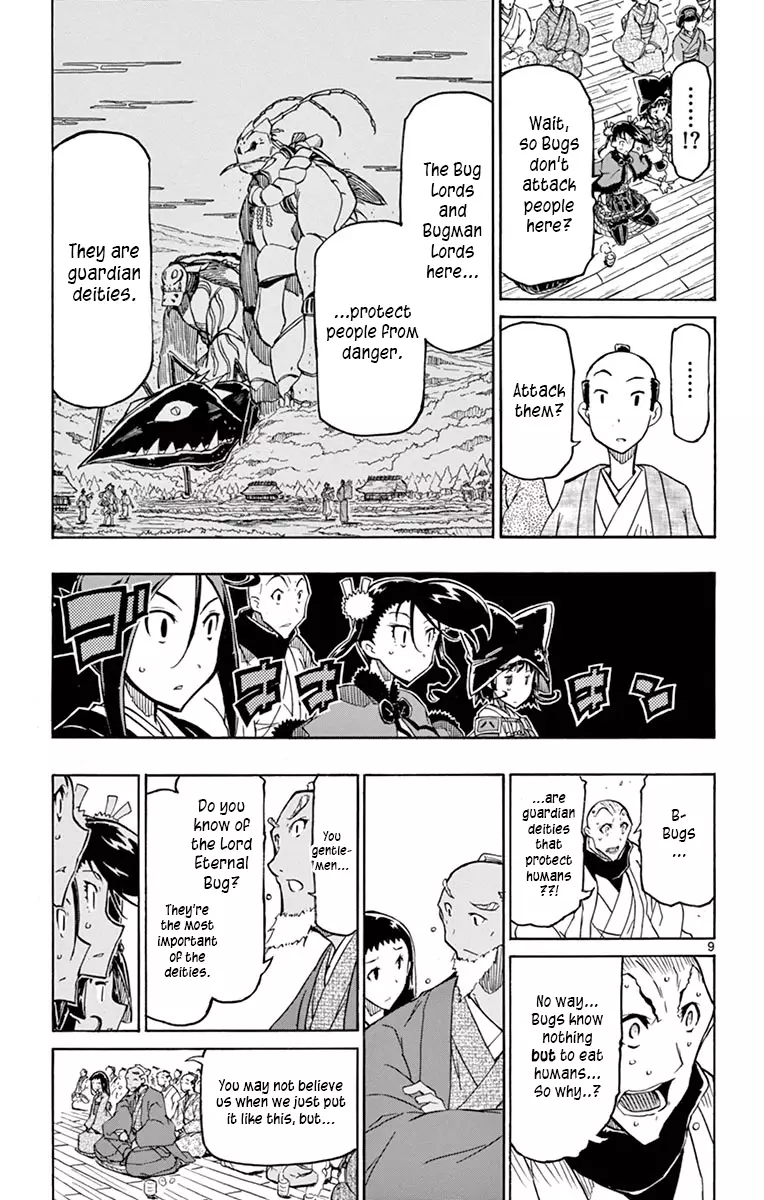 Joujuu Senjin!! Mushibugyo - 249 page 9