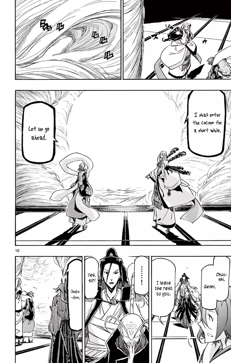 Joujuu Senjin!! Mushibugyo - 251 page 10